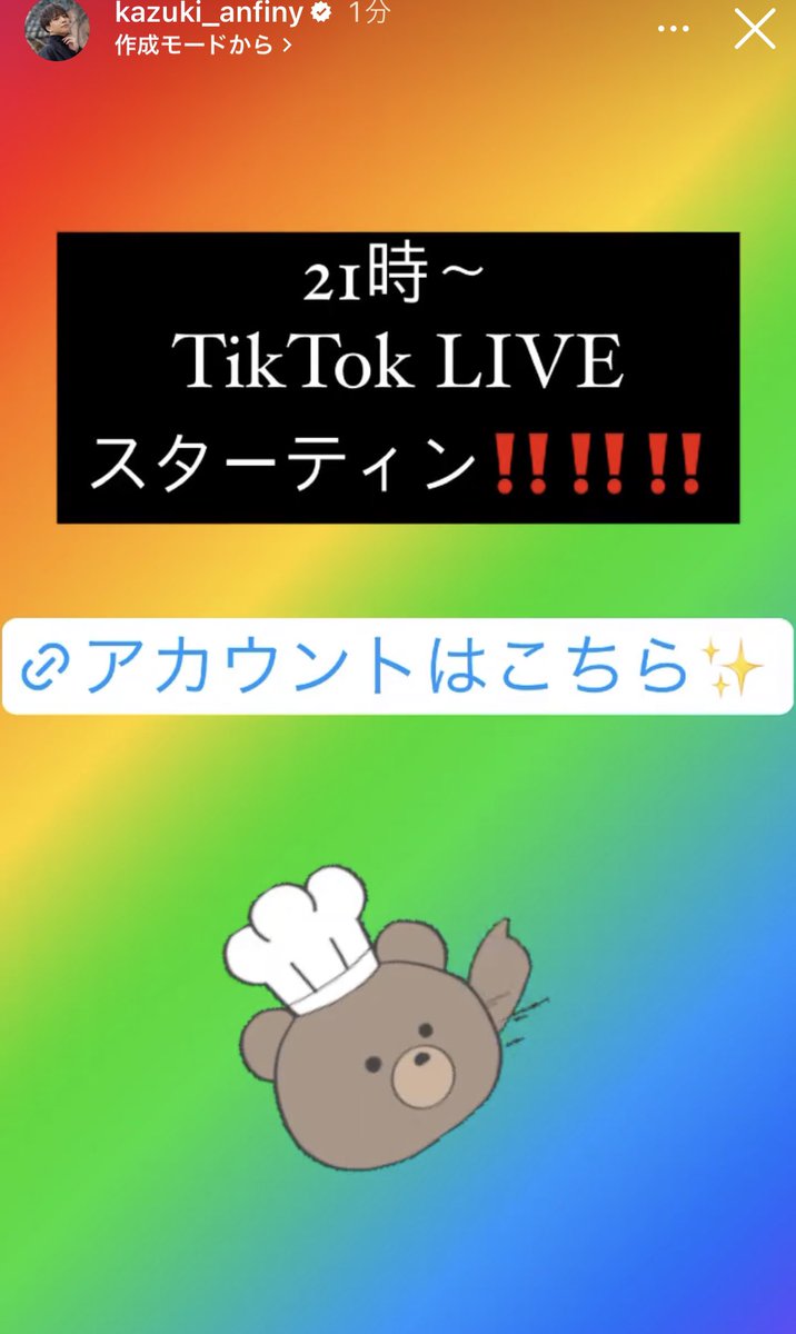 ghi_0303's tweet photo. https://t.co/bLWe7Yh2Qr
↑アカウントこちら
#checke ❗️❗️
#髙橋一輝
#ソロシンガー
#TiktokLive
#配信🎙
もうすぐ始まりますよー♪♪ https://t.co/JNOZe1tHPj
