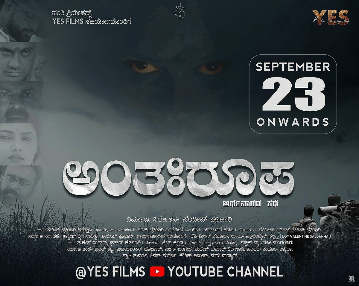 devadiga_charan's tweet photo. Ultimate BGM, Screenplay & Cinematography... Thrilling climax, I cannot expect these type of perfections in the short films, fantastic work👍👍
https://t.co/R86EjOEIMB
#ಅಂತಃರೂಪ
#Antharoopa
#shortfilm #kannada #karnataka #mangalore #kannadashortfilms https://t.co/jINnk1Auni