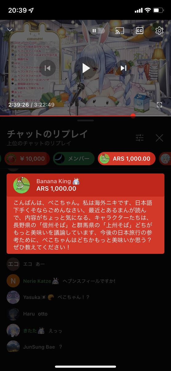 vtuberhunter_'s tweet image. なんのマンガ？