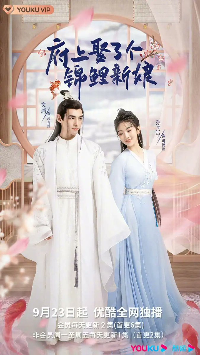 itzxingfu's tweet photo. #TheBlessedBride tells a story about Yue Liu Ying, who was just a simple and playful girl before she was forced by her foster brother into marrying Ling Qi Ye in order to spy on him.
https://t.co/9OJsBnT1lt
#cdw #cdrama #chinesedrama #CavanWen #AmySun https://t.co/mQpmll1TBi