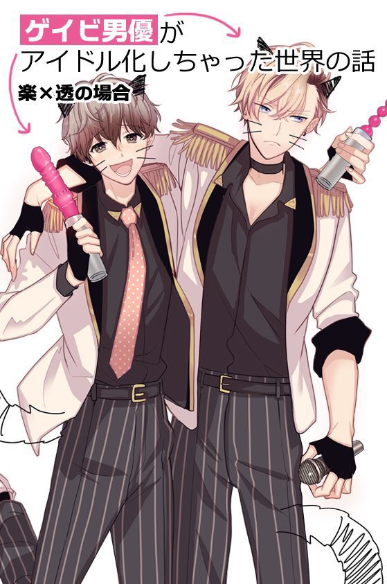 三連休ですね!よかったらおひまなときにどうぞ〜
#BBiコレ #創作BL 
https://t.co/kolyrD7byD 