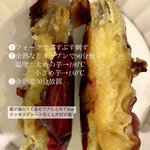 ついに、ついに辿りついてしまった。どんな芋でもねっとり甘〜〜くなる焼き芋の作り方