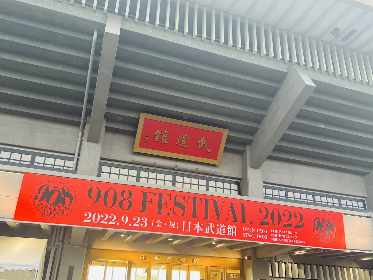31035128s's tweet photo. ご、豪華すぎた、、、
ずっといつか見たいと思ってた曲、メンバーで歌ってくれて夢みたいだった。。。162%最高だったよ🥰
#908FES https://t.co/i6u6ueaJM0