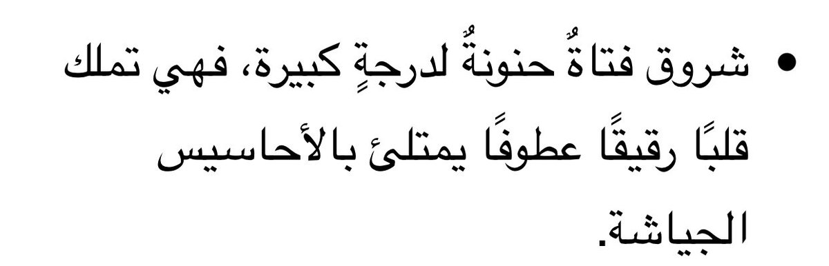 shro_ou's tweet photo. 👍🏻 صح https://t.co/CyIPasT1Cc