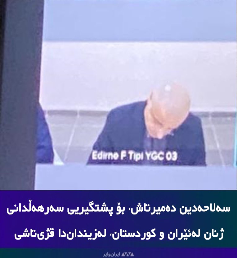 SasanAmjadi's tweet photo. ما سالهاست تو را می‌شناسیم و شیفتەی انسانیت و بزرگیت هستیم:
"صلاح‌الدین دمیرتاش، رهبر زندانی حزب دمکراتیک خلق‌ها در حمایت از اعتراضات فمنیستی ایران به قتل #مهسا_امینی موهایش را از ته تراشید".
#Mahsa_Amini 
#مهسا_امینی https://t.co/62dVnJg38D