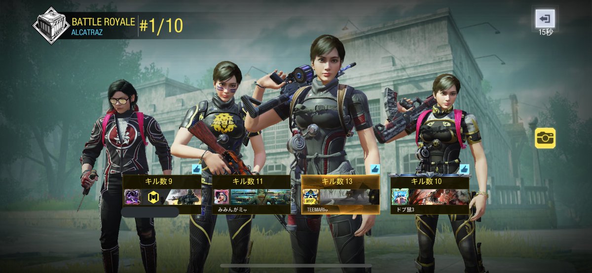 mmngm_0215's tweet image. 今日も楽しかった🥰❤️
#CoDMobileBR