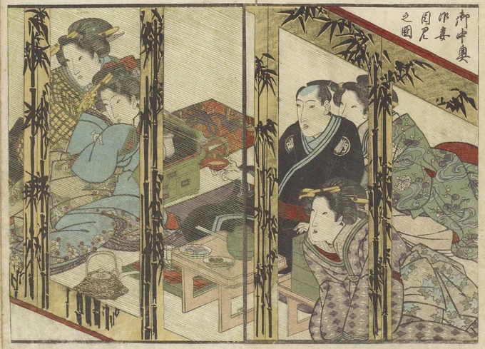 ①
これは殿の権力すら脅かす、オンナの性欲の物語。
・
彼らはこれから大奥でお妾となる女性を見ています。 