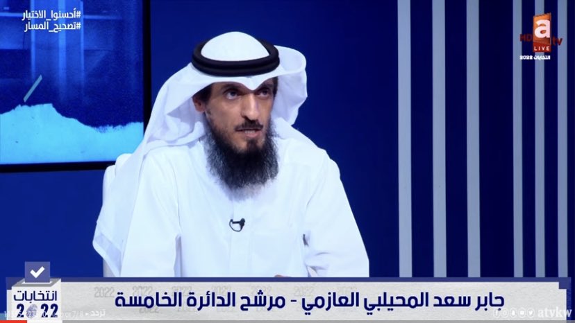 أبرز أولويات #جابر_سعد_المحيلبي 
التي ذكرة في برنامج #الدوائر_الخمس 

1قضية الاسكان والمطالبة فيه
2القضاء على الفساد
3تعديل المادة الثانية من الدستور
4المحافظة على القيم والثوابت الشرعية

لمشاهدة اللقاء التلفزيوني الرابط ادناه 
 youtu.be/OBrHpP_XtCQ
؛ 
<a href="/JaberAlMuhailbi/">جابر سعد المحيلبي</a>