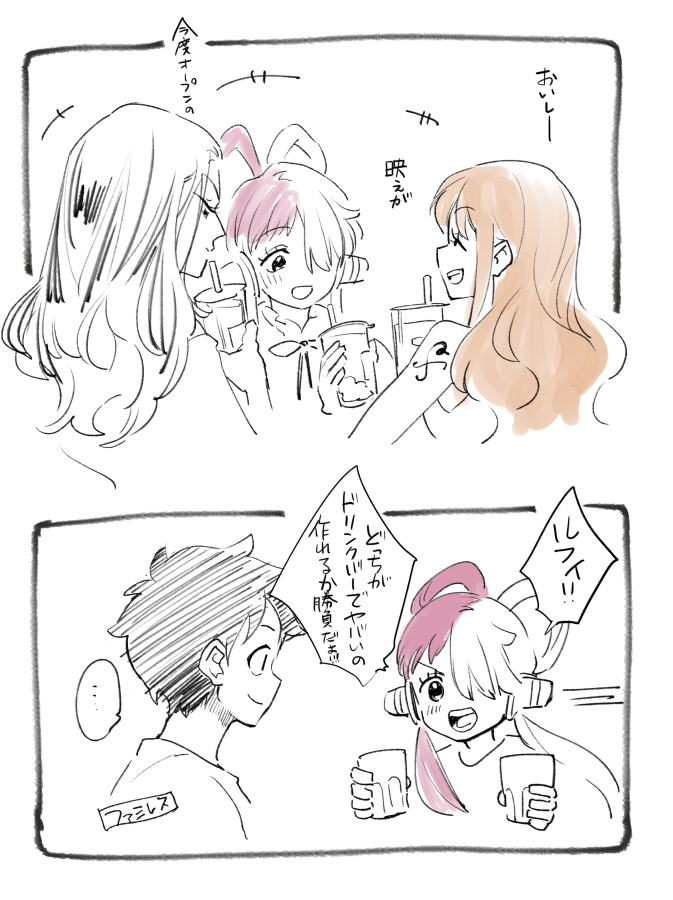8Ff3dJQlTZnNsOe's tweet photo. 普段は21歳できてるのにルフィの前では9ちゃいになってしまう（ルフィの事も7歳だと思っている）ウタちゃん好き https://t.co/dWqqOvrnL1