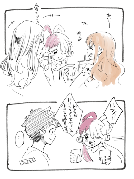 普段は21歳できてるのにルフィの前では9ちゃいになってしまう(ルフィの事も7歳だと思っている)ウタちゃん好き 
