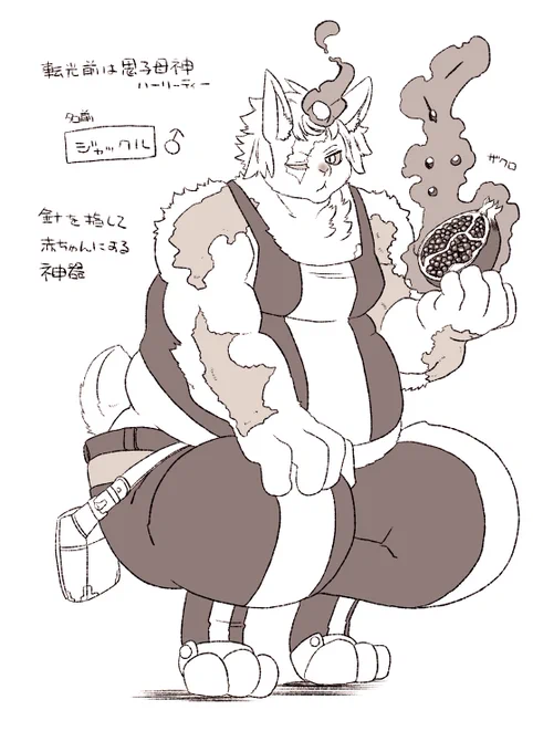 放サモのオリジナルキャラ妄想
赤ちゃんにする神器の犯人 