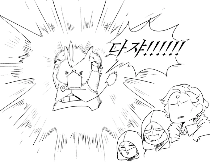 다쟈--! 