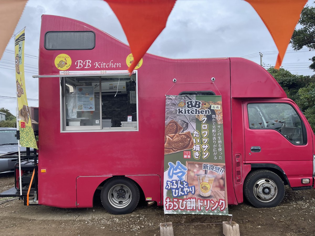 BBkitchen_jp's tweet photo. 本日は旭市でシーサイドコテージを作られてる
オープンイベントに参加させて頂きました✨
落ち着いた雰囲気の中での出店楽しかったです♬アメリカンニュージックの生歌も最高でした‼️
＃旭市
#bbkitcen https://t.co/o6JNsHOZoW