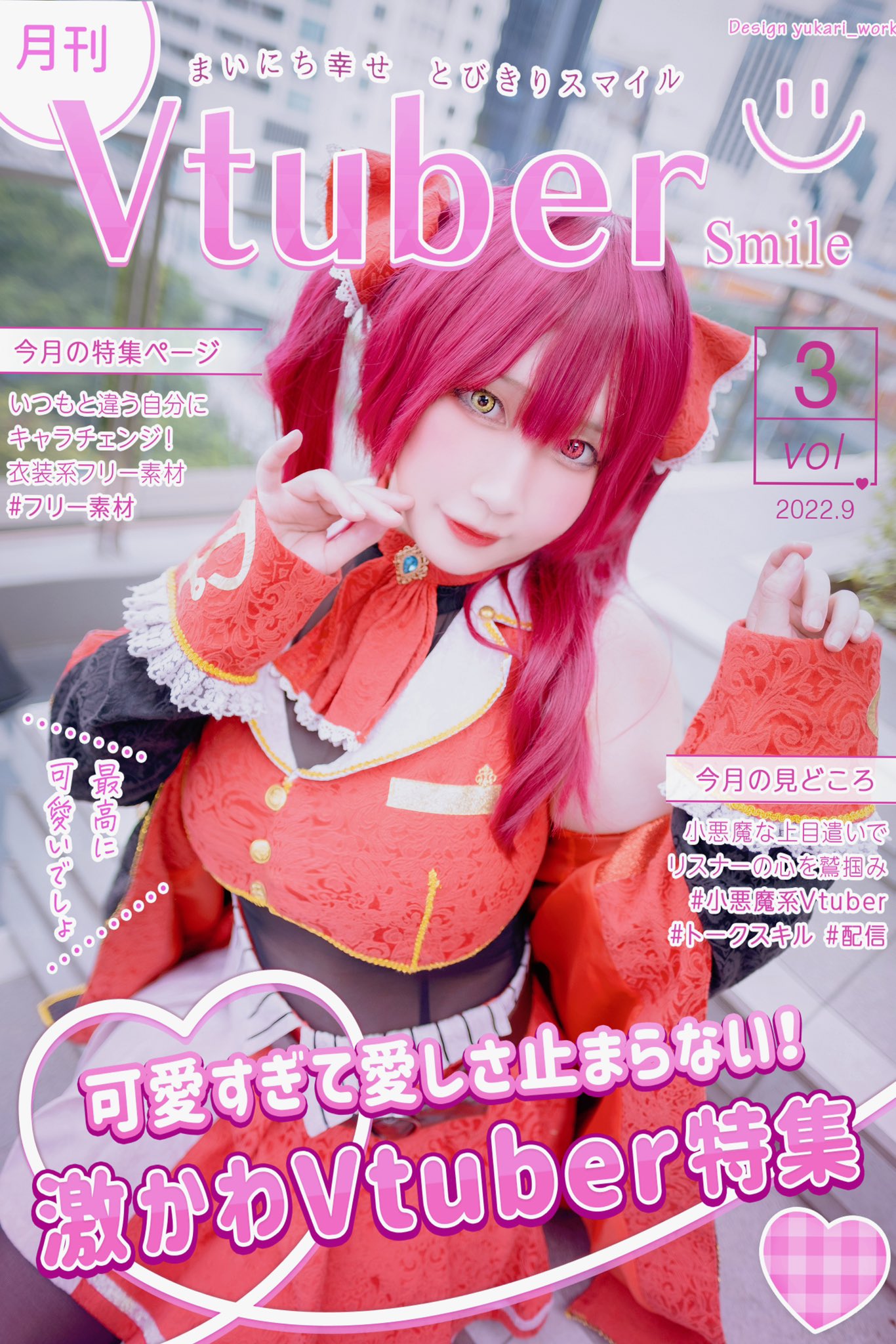 kulalahimeʕ•ᴥ•ʔ Next Aniverse18/12 on Twitter "Marine X Noel 激かわ