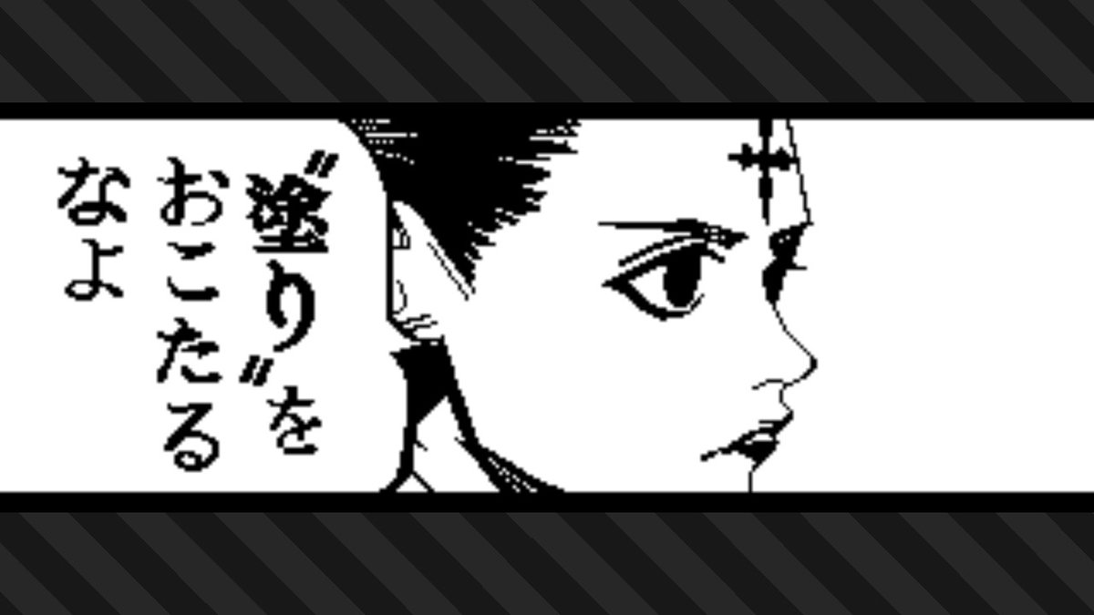 私が描いたけど、プレイしてるのは妹です。
見かけたら「イカす!」よろしくね!
#スプラトゥーン3 #Splatoon3 #NintendoSwitch 