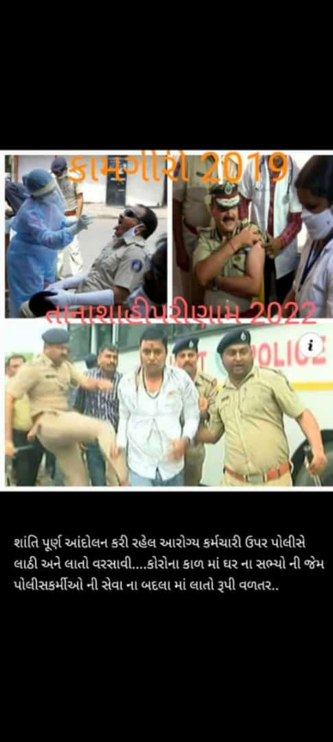 Prakashbhai tweet media