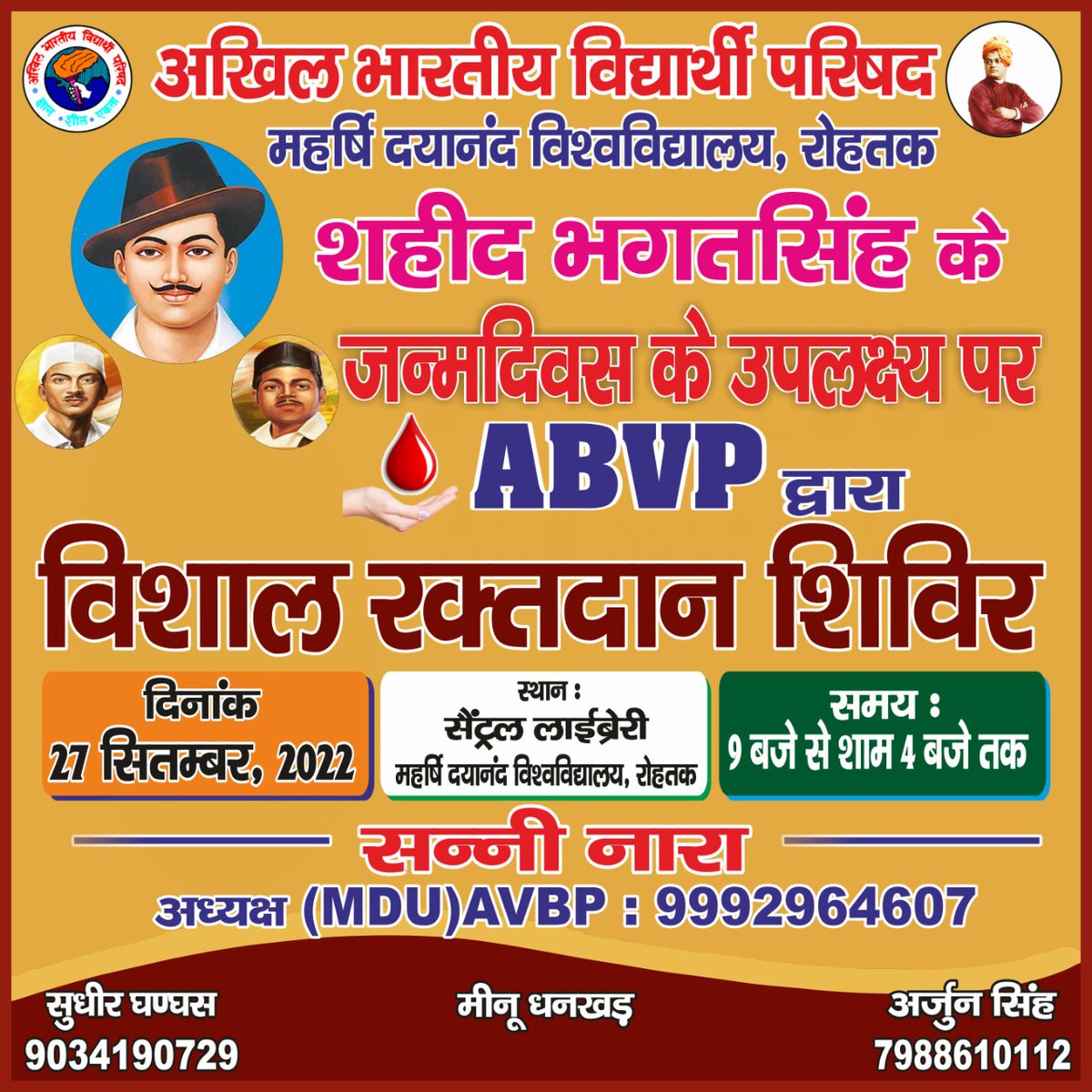 SUNNYNARA16's tweet photo. 'शहीदों की चिताओं पर लगेंगे हर बरस मेले, वतन पर मिटने वालों का यही बाकी निशा होगा...। ' 
#ABVP MDU ROHTAK 
@ABVPVoice https://t.co/pyMRt3rNTi