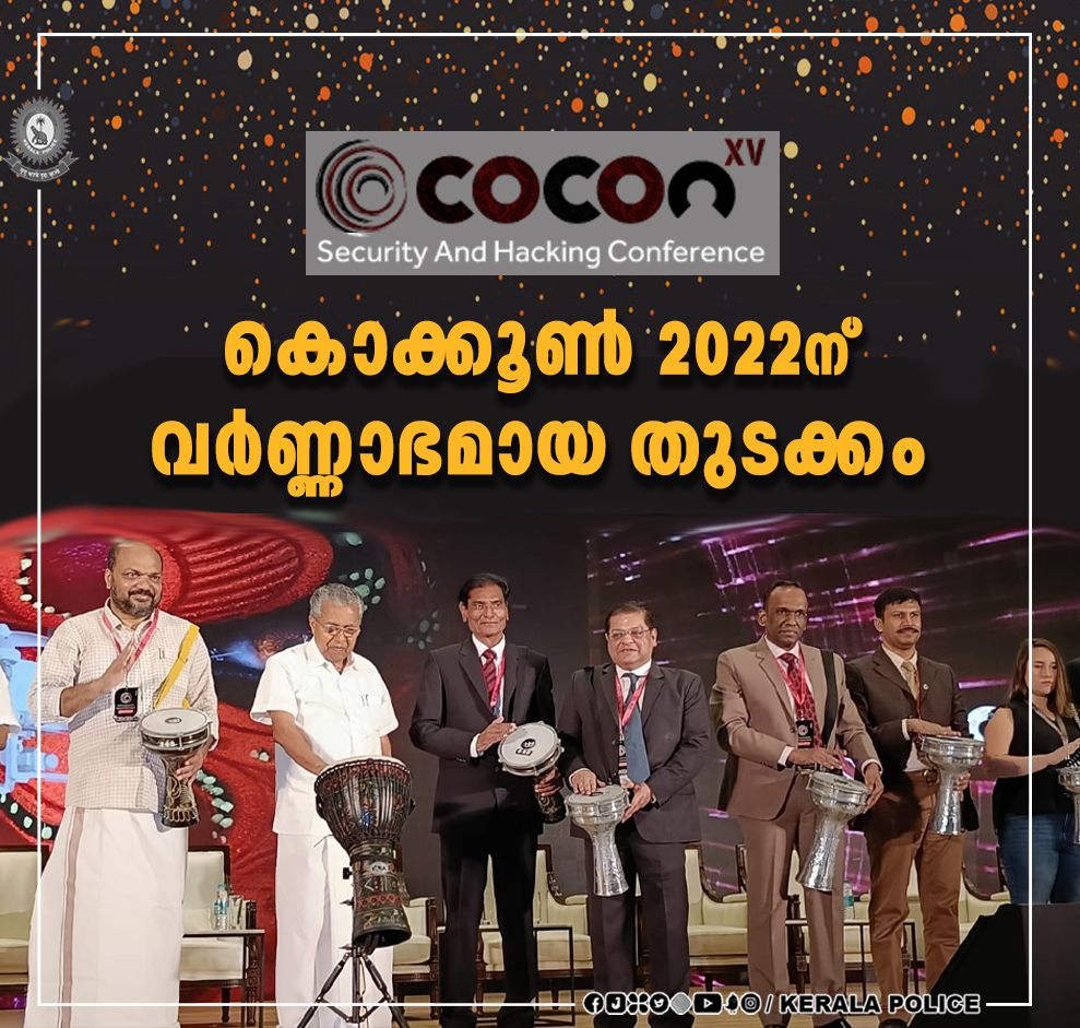TheKeralaPolice's tweet photo. കൊക്കൂണിന്റെ പതിനഞ്ചാമത് എഡിഷൻ കൊച്ചിയിലെ ഹോട്ടൽ ​ഗ്രാൻഡ് ഹയാത്തിൽ നടക്കുന്ന ആ​ഗോള സൈബർ സുരക്ഷ കോൺഫറൻസ്  മുഖ്യമന്ത്രി ശ്രീ. പിണറായി വിജയൻ ഉദ്ഘാടനം ചെയ്തു. 

#keralapolice
#cocon2022 https://t.co/67biL4tIZt