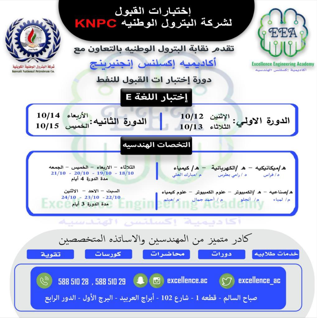 اللجنة الثقافية tweet media