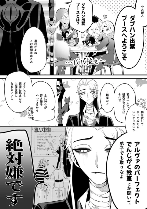 みんなー!アノレヴァの電磁学教室、始まるよ(ド難)(始まらない) 