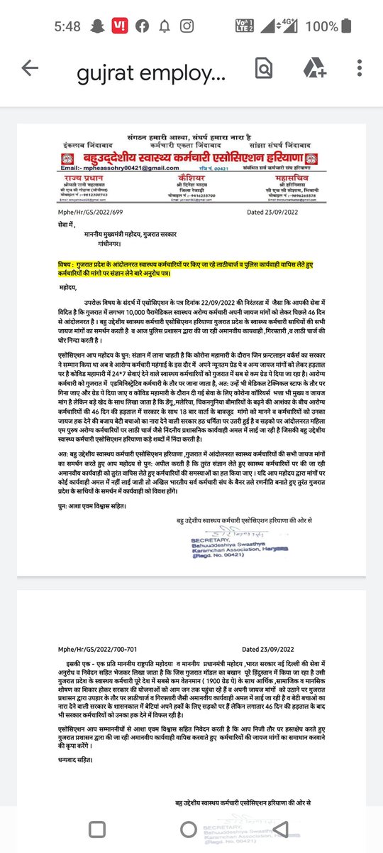 <a href="/MpheAssociation/">Mphe Association Haryana</a> <a href="/Bhupendrapbjp/">Bhupendra Patel</a> Tq so much hariyna..Health team...✌️🤝🤝🤝