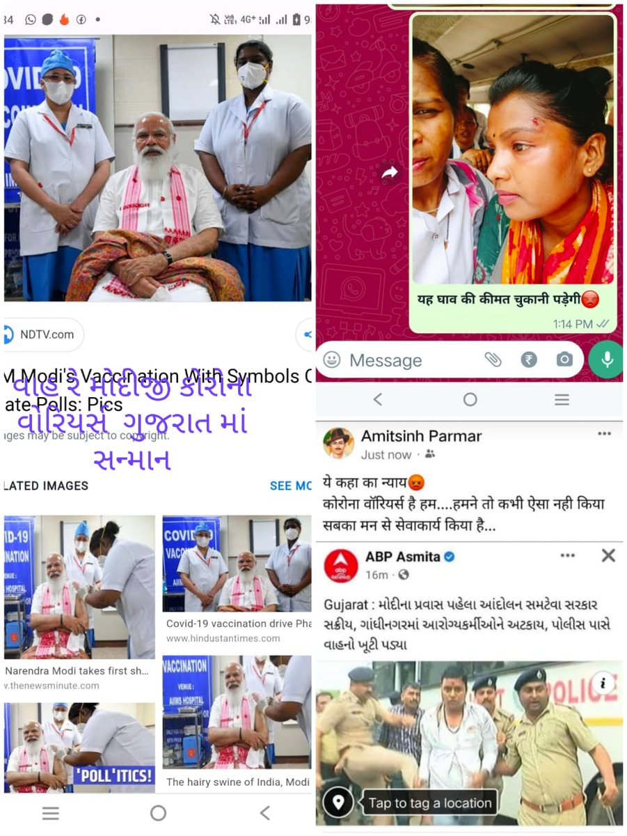 <a href="/MpheAssociation/">Mphe Association Haryana</a> <a href="/Bhupendrapbjp/">Bhupendra Patel</a> #TechnicalCadreMPHWFHW