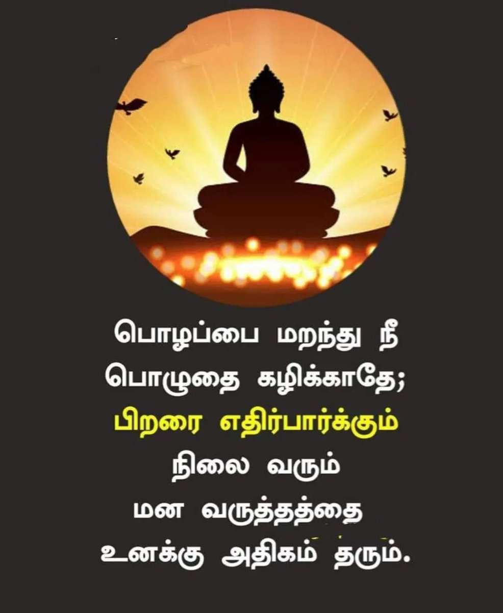 BestTamilQuotes's tweet photo. https://t.co/UKPrZFDf51
