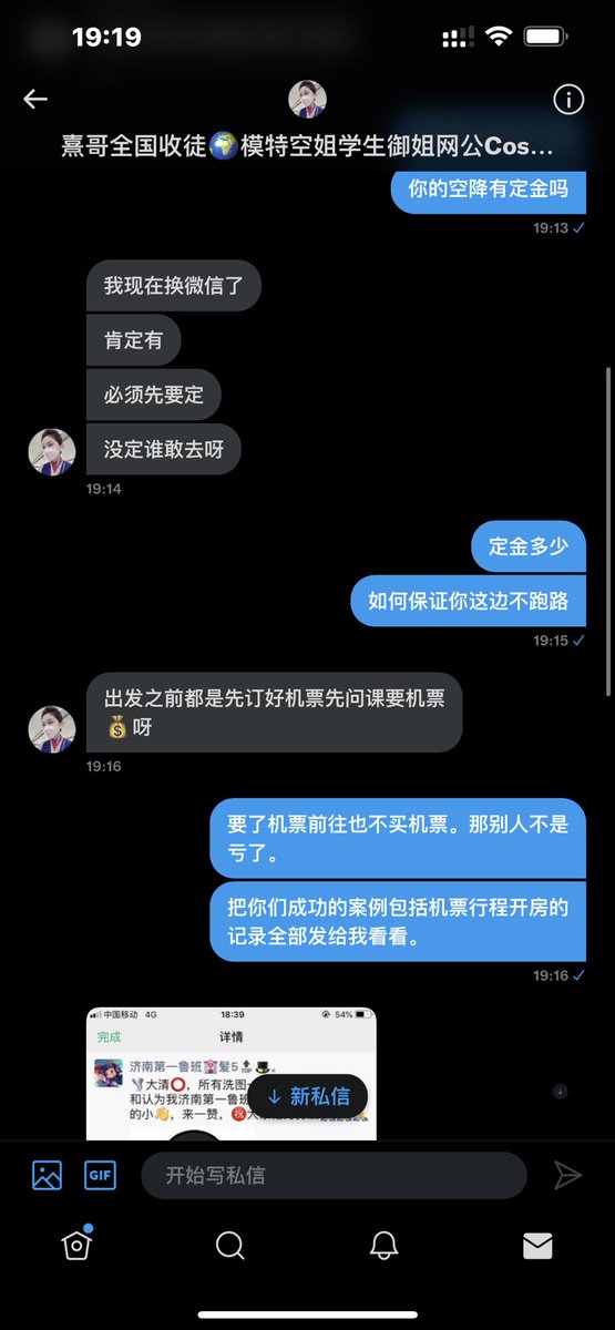 这就是为什么给钱我也不转发广告的原因了！
开放评论区都会给这些运营号引流！而他们没有任何保障！ https://t.co/EDOlxVGgTH