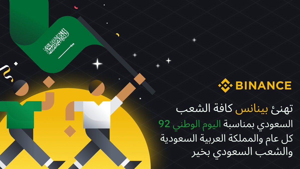 Binance MENA tweet media