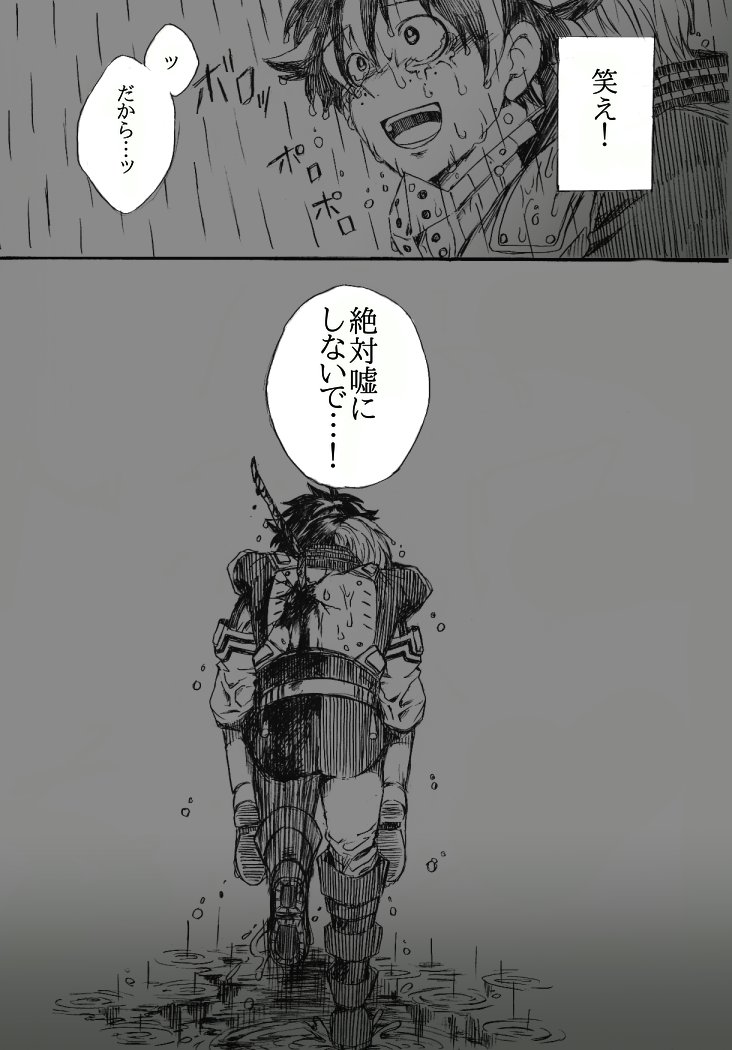 ていうかこれ(手負いの推し)も昔描いてた事を思い出した。性癖の歪み丸出し※流血注意 