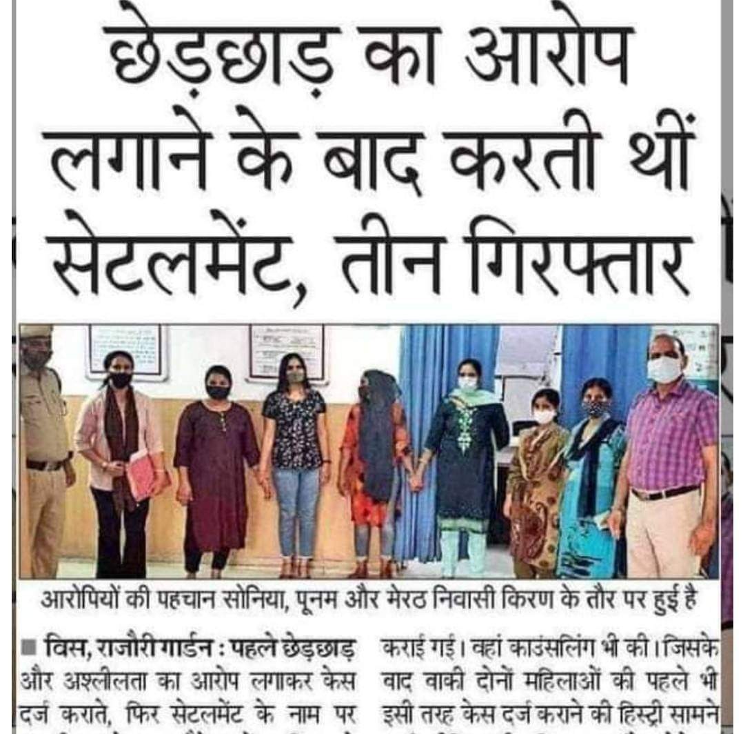 #JusticeForAnkita and #Justice4All

India must be safe for all...safe for women and men also