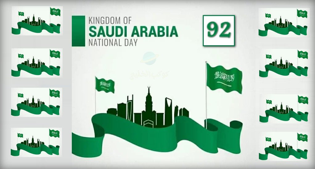salfaleh's tweet photo. #اليوم_الوطني_السعودي_92 
#دام_عزك_يا_وطن https://t.co/yY5ILMNFKt