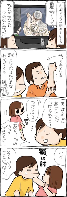 あごにひじがつけられる娘

https://t.co/bkXwlyDYTE 