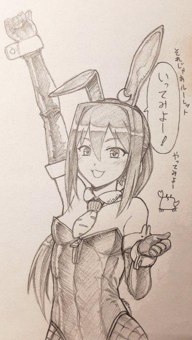 ガザミちゃん(バニー) 