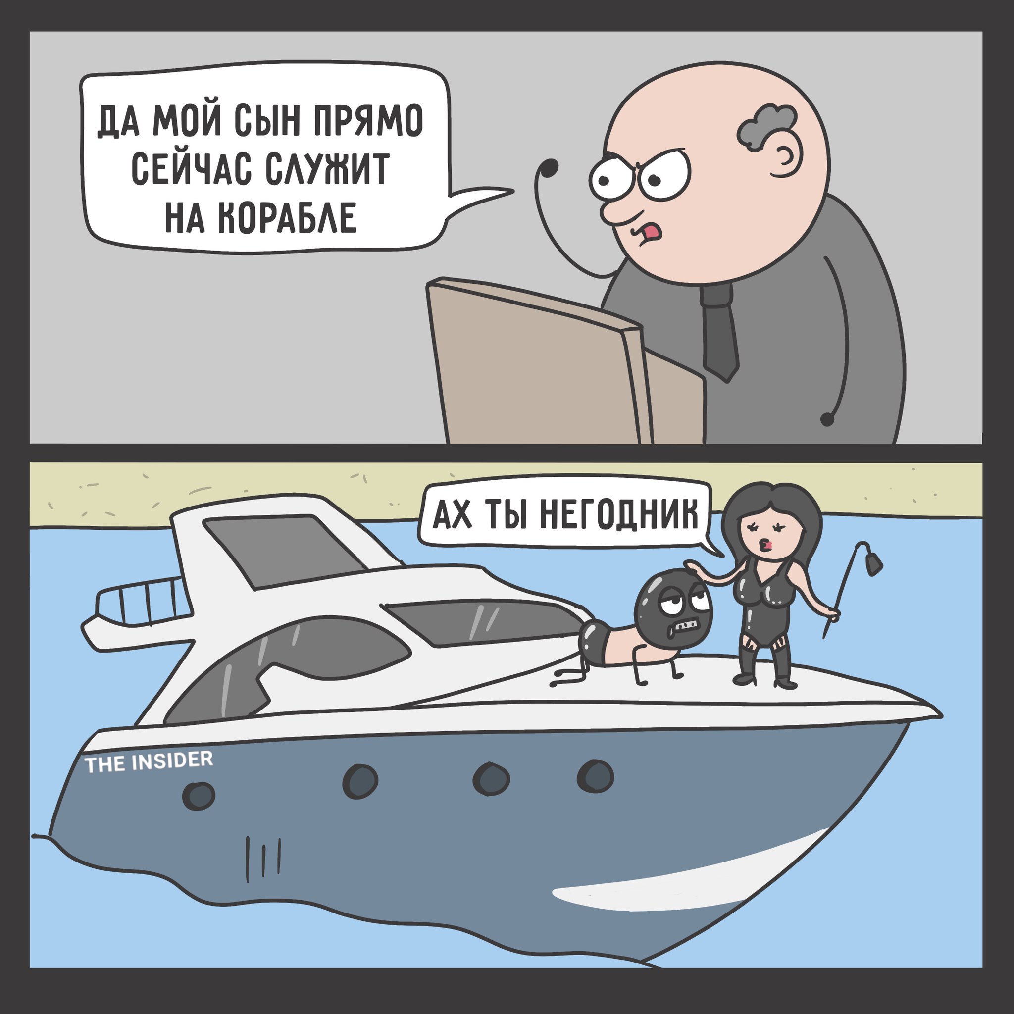 The Insider on Twitter: "Медведев, Песков, Соловьев, Патрушев и другие ...