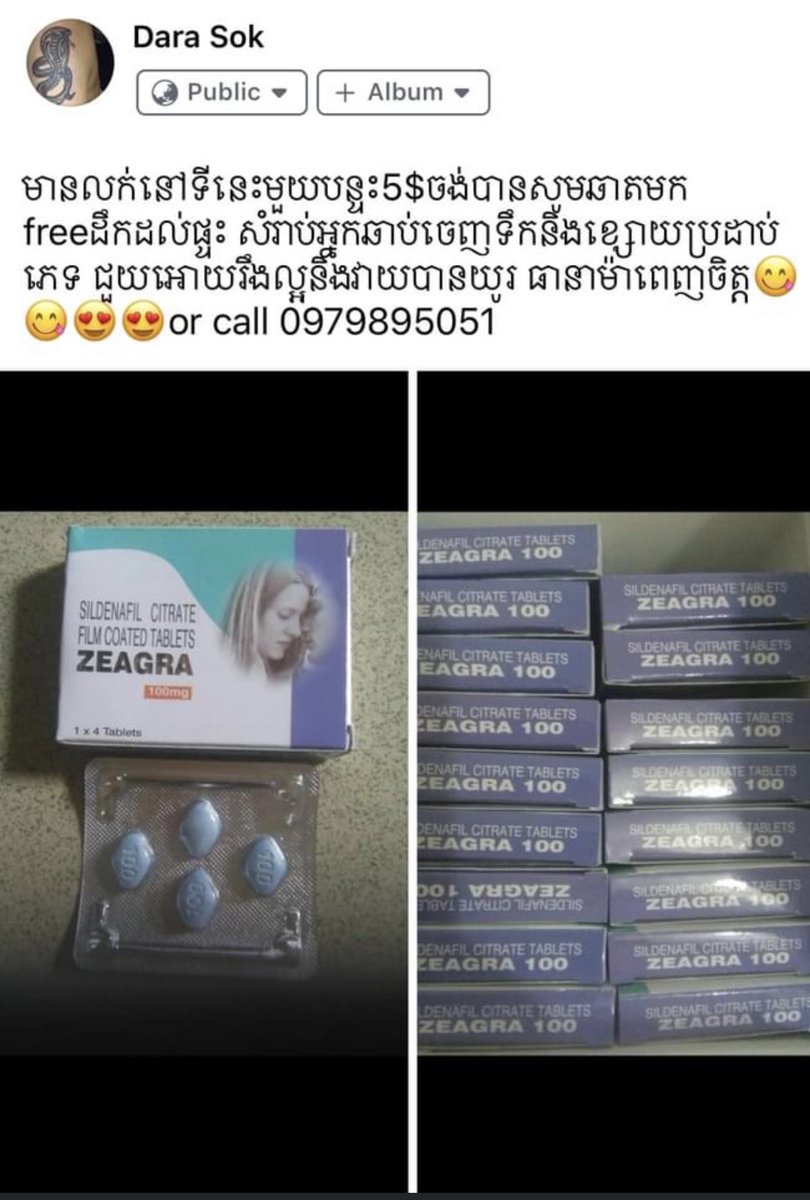 Dara sok លក់ផលិតផលបុរសធូថ្លៃ tweet media