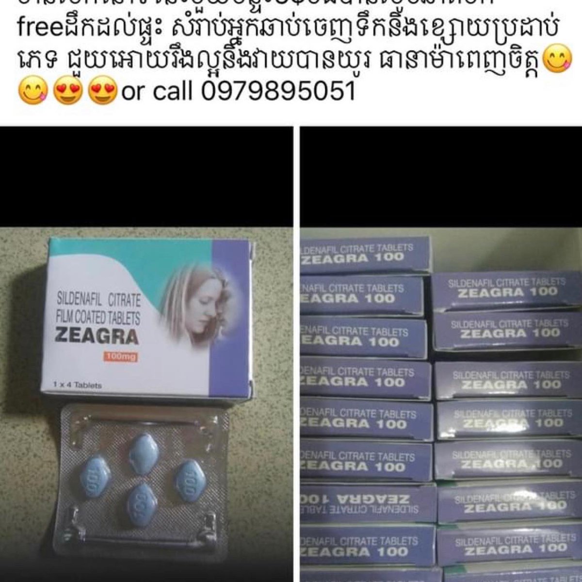 Dara sok លក់ផលិតផលបុរសធូថ្លៃ tweet media