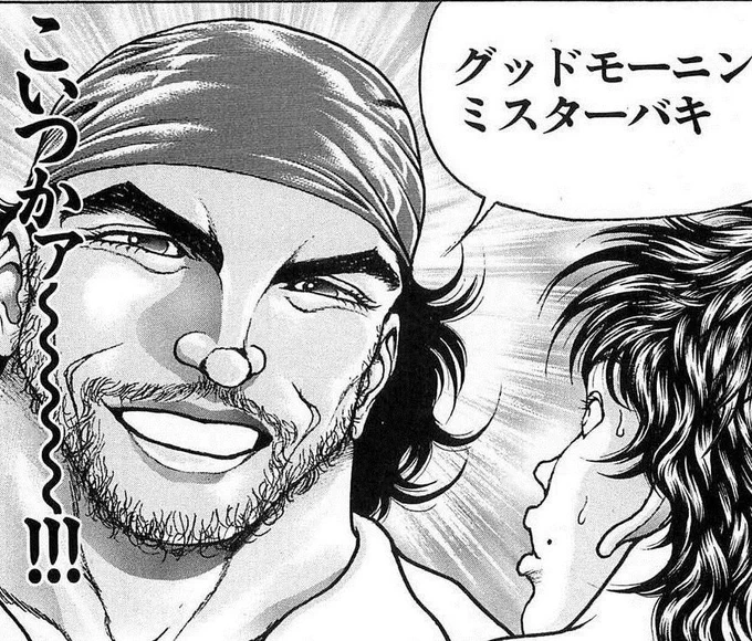 pixivでアクナイのえっちな絵漁ってる時見覚えないキャラが出てきて誰だって検索したらネームドモブだった現象に名前を付けたい 