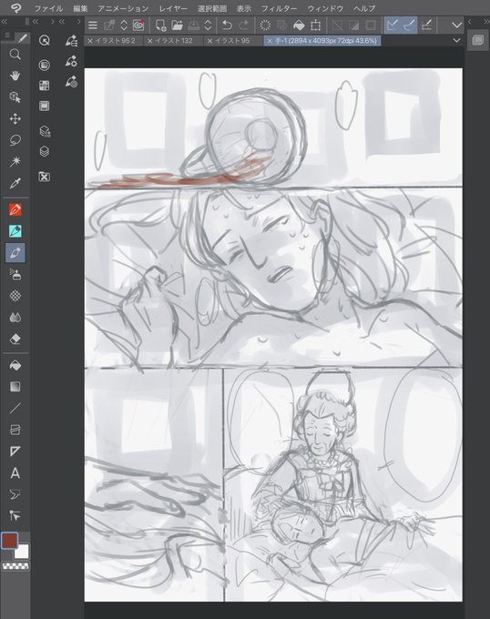 いま描いてる漫画と、練習で描いたアードネス この間のよりページ数は少なめ_✍ 