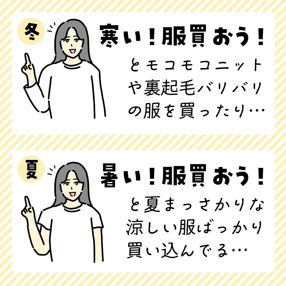 baba_ikuji's tweet photo. 毎年悩んでたアレ………。

＿人人人人人人人人人人＿
＞　秋は着るもんない　＜
￣Y^Y^Y^Y^Y^Y^Y^Y^Y^Y^￣

@mlcl_holik 先生がずっと言い続けてくれたことを、改めてまとめました！

おしゃれ偏差値が低くて重ね着の概念がなかった…。

https://t.co/htEElzkKvl

#おしゃれしたい主婦 #ババアの漫画 https://t.co/TMPtz3HihI