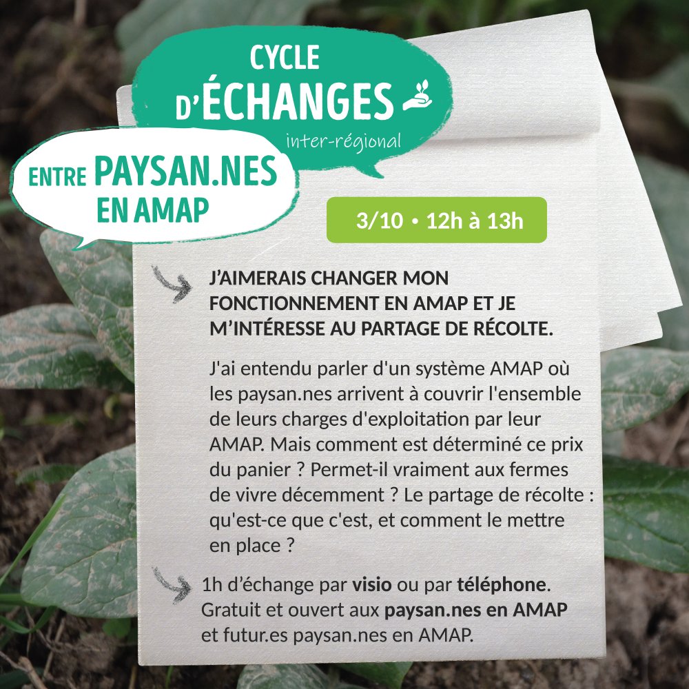 Le 𝗽𝗮𝗿𝘁𝗮𝗴𝗲 𝗱𝗲 𝗿𝗲́𝗰𝗼𝗹𝘁𝗲, ça vous intéresse ? Rendez-vous au prochain échange entre paysan·ne en #AMAP pour en parler ! 

📅 Lundi 3 octobre
🕛 12h à 13h par visio ou téléphone
📝 Gratuit sur inscription : lstu.fr/cepamap22