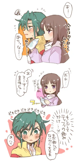 真夏日に描いてた落書きガロティファ。
もう秋ですね。。。 