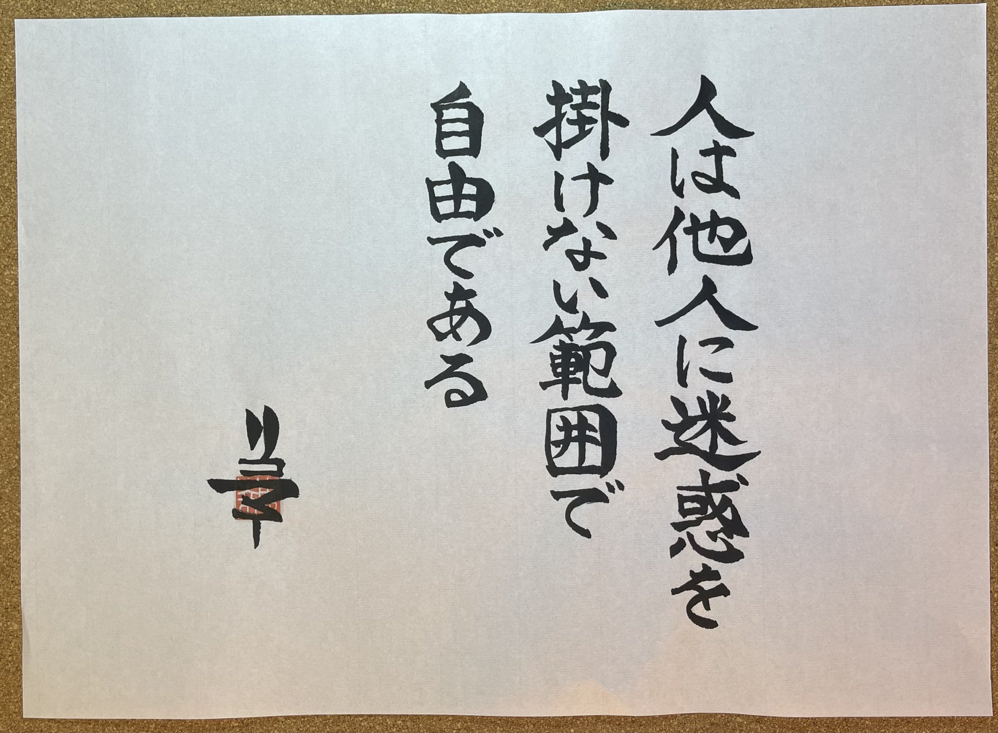 福沢諭吉 Twitter Search Twitter