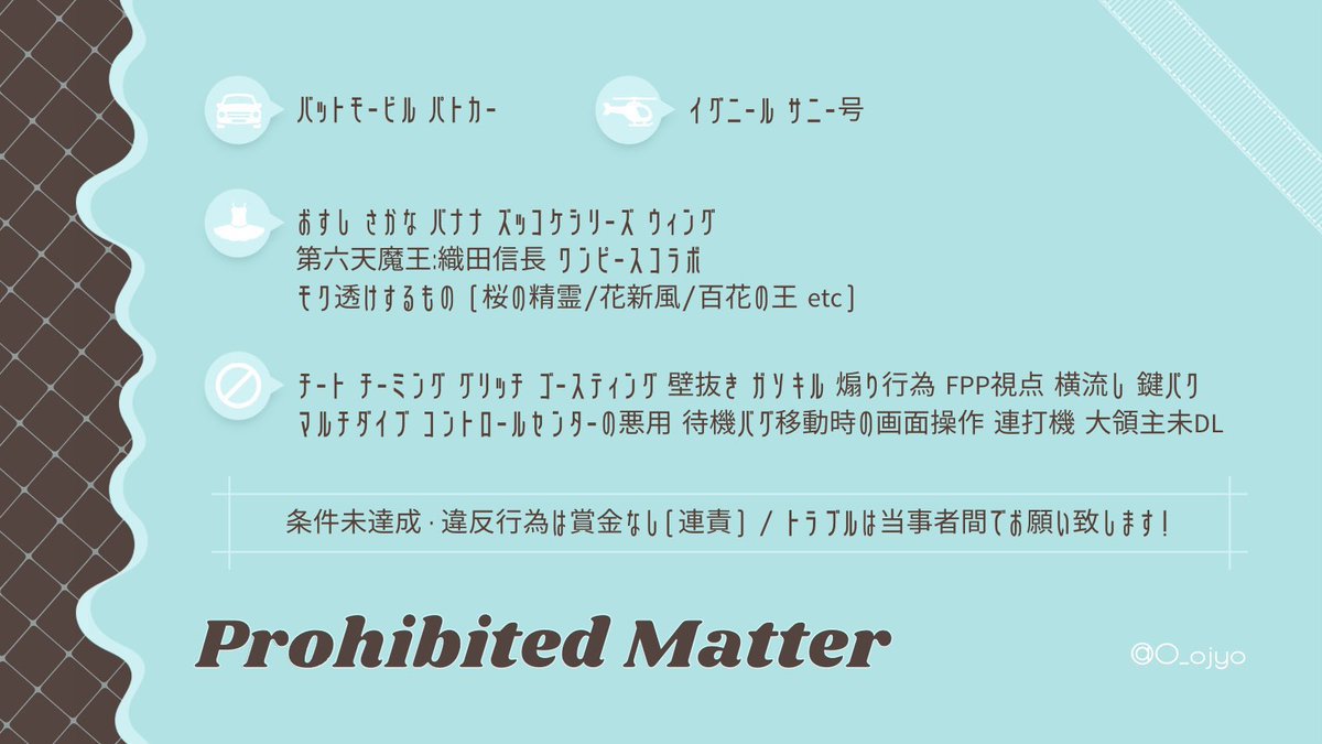 ⠀ ⠀ 
⠀ ⠀ ⠀ 𝗢𝗷𝘆𝗼 𝗥𝗼𝗼𝗺 ♡´-

   ○ 9/25 23:30 #23時半

   ○ 確 1000×  一 500×

   ○ 𝗙𝗼𝗹𝗹𝗼𝘄と𝗥𝗧 ( 全 )
     ↳ @0_ojyo ❯❯ 𝗙𝗙巻込◎
          <a href="/__O1il/">ゆたさん❕ྀི 【 𝗥𝗮𝘃𝗲𝗡𝘅 】</a> ❯❯ 𝗽𝗮𝘀𝘀𝗷𝘂𝘀𝘁

   ○ ID 23:30 デュオ

    #デュオ #デュオゲリラ