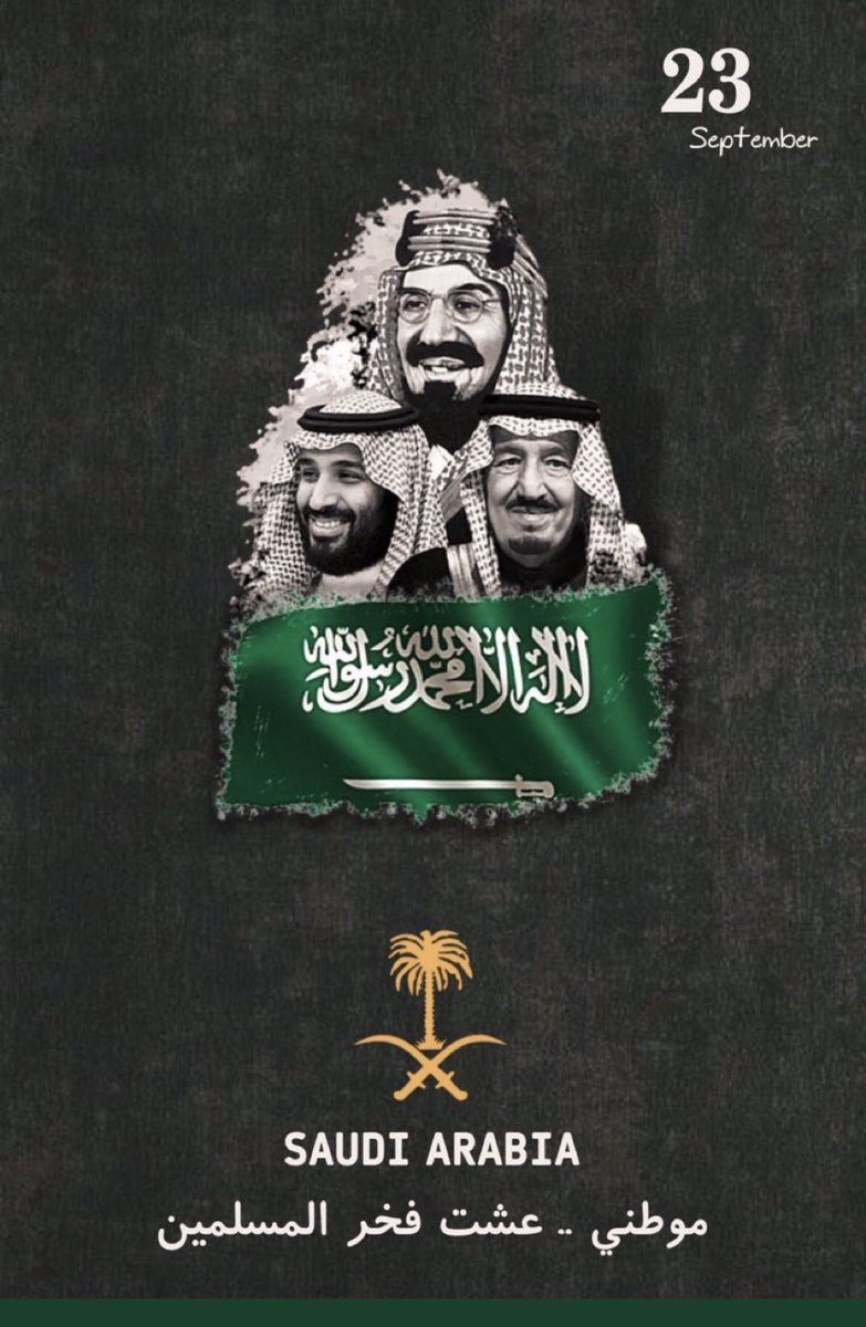 waleed🇸🇦💙💛 tweet media