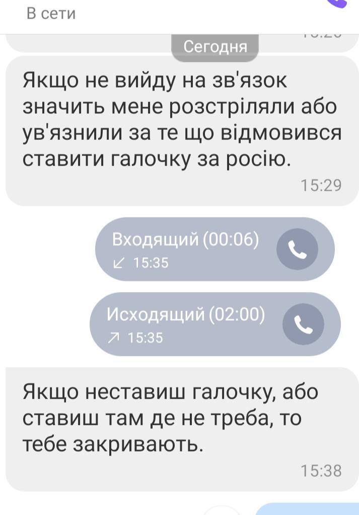 GordeyUkr's tweet photo. референдум у Херсоні( https://t.co/tdH5MeABUa