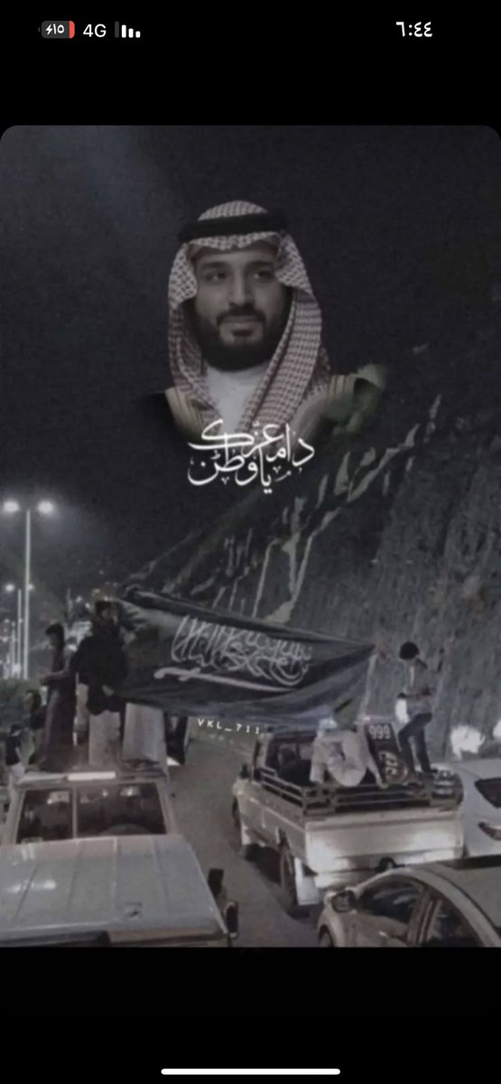 #اليوم_الوطني٩٢