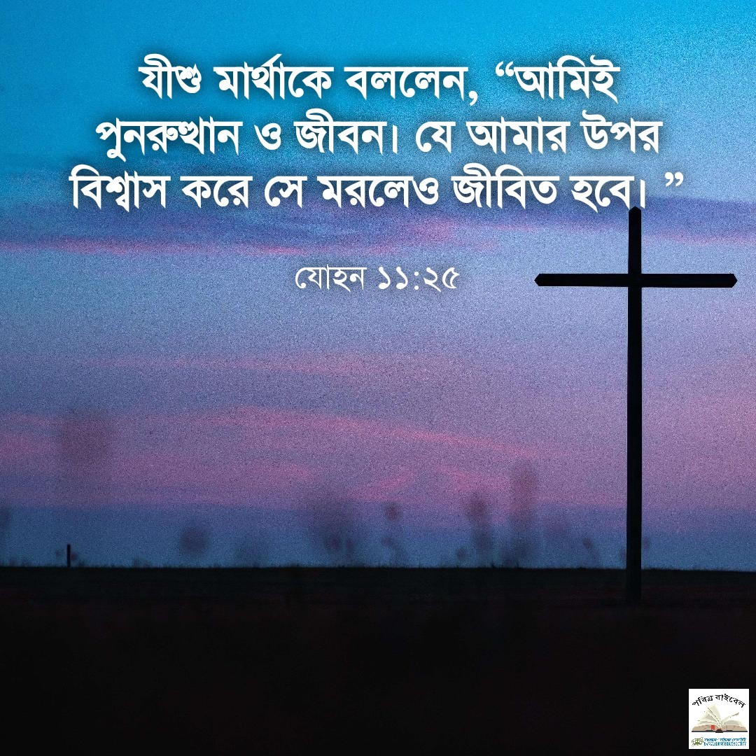 SarkerEvan1's tweet photo. #bibleverse #motivation https://t.co/TOyEzjYZRr