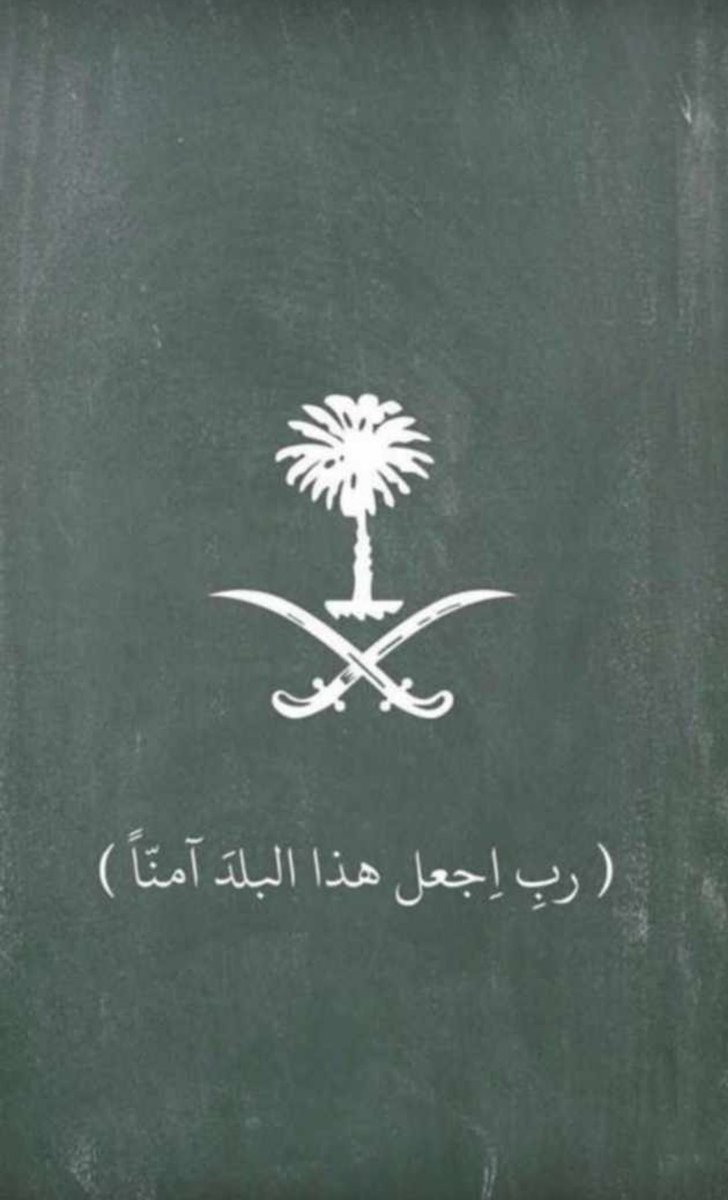 moh__jr's tweet photo. #اليوم_الوطني_السعودي_92 https://t.co/RdRFWNxqIL