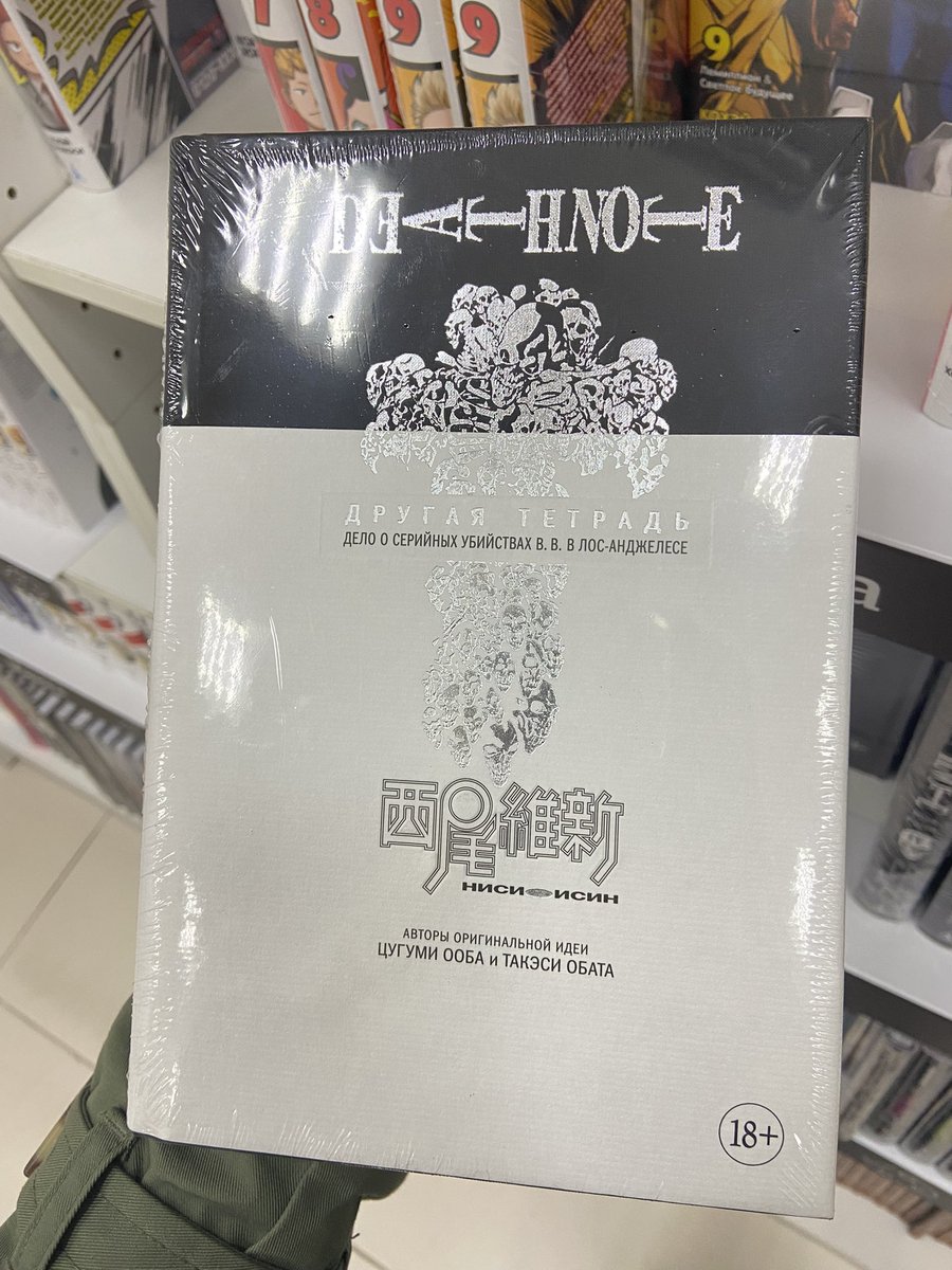 _SilverEyes_'s tweet photo. Люблю книжные😔😔 https://t.co/zUxUuTMwld